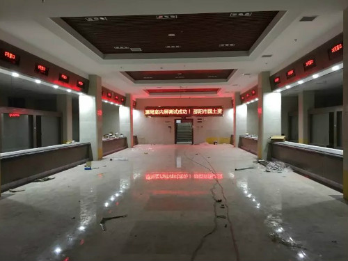 市國土資源局排隊(duì)叫號(hào)系統(tǒng)